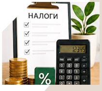 Услуги Профессиональное бухгалтерское обслуживание в Кушве